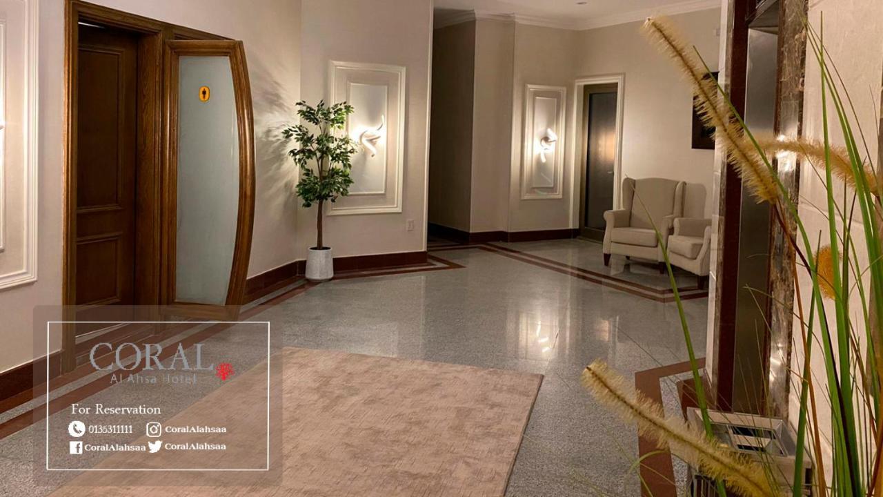 Coral Al Ahsa Hotel Al-Ahsa Buitenkant foto