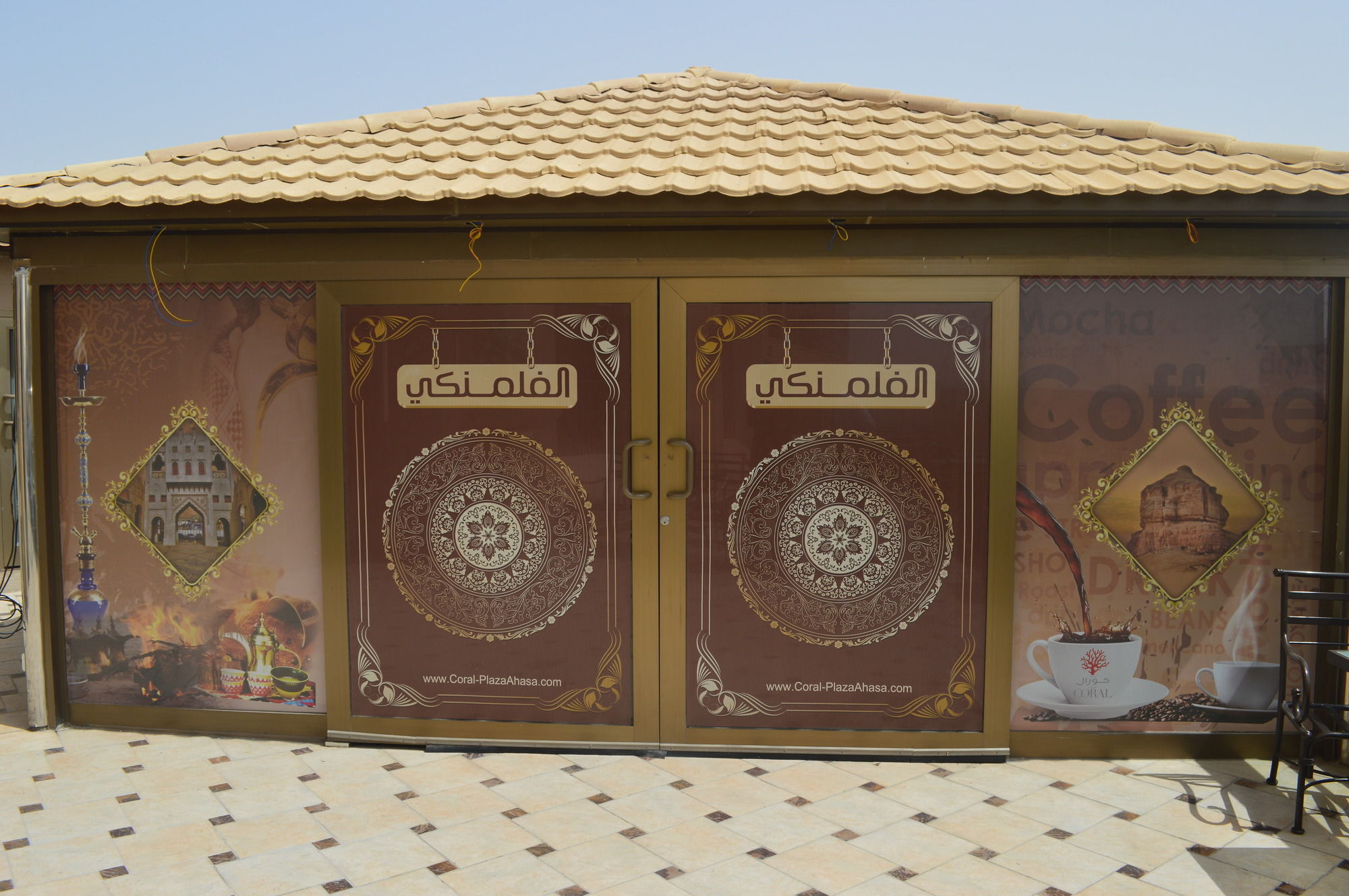 Coral Al Ahsa Hotel Al-Ahsa Buitenkant foto